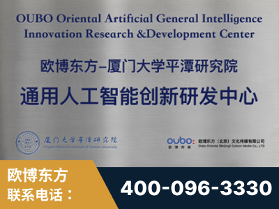 汾阳-持续深耕：与厦门大学合作，深化产学研融合